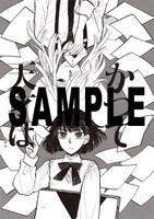 のばら作品のサンプル。