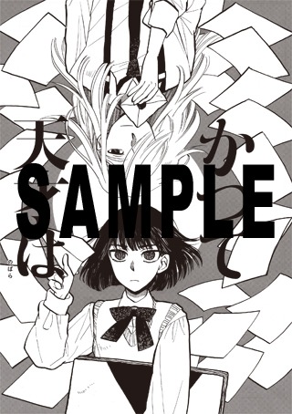 のばら作品のサンプル。