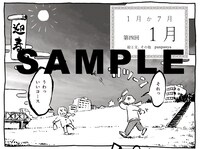 panpanya作品のサンプル。