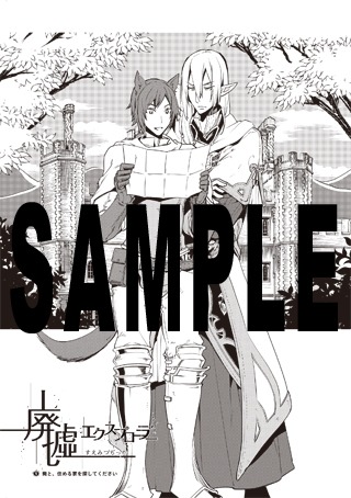 すえみつぢっか作品のサンプル。