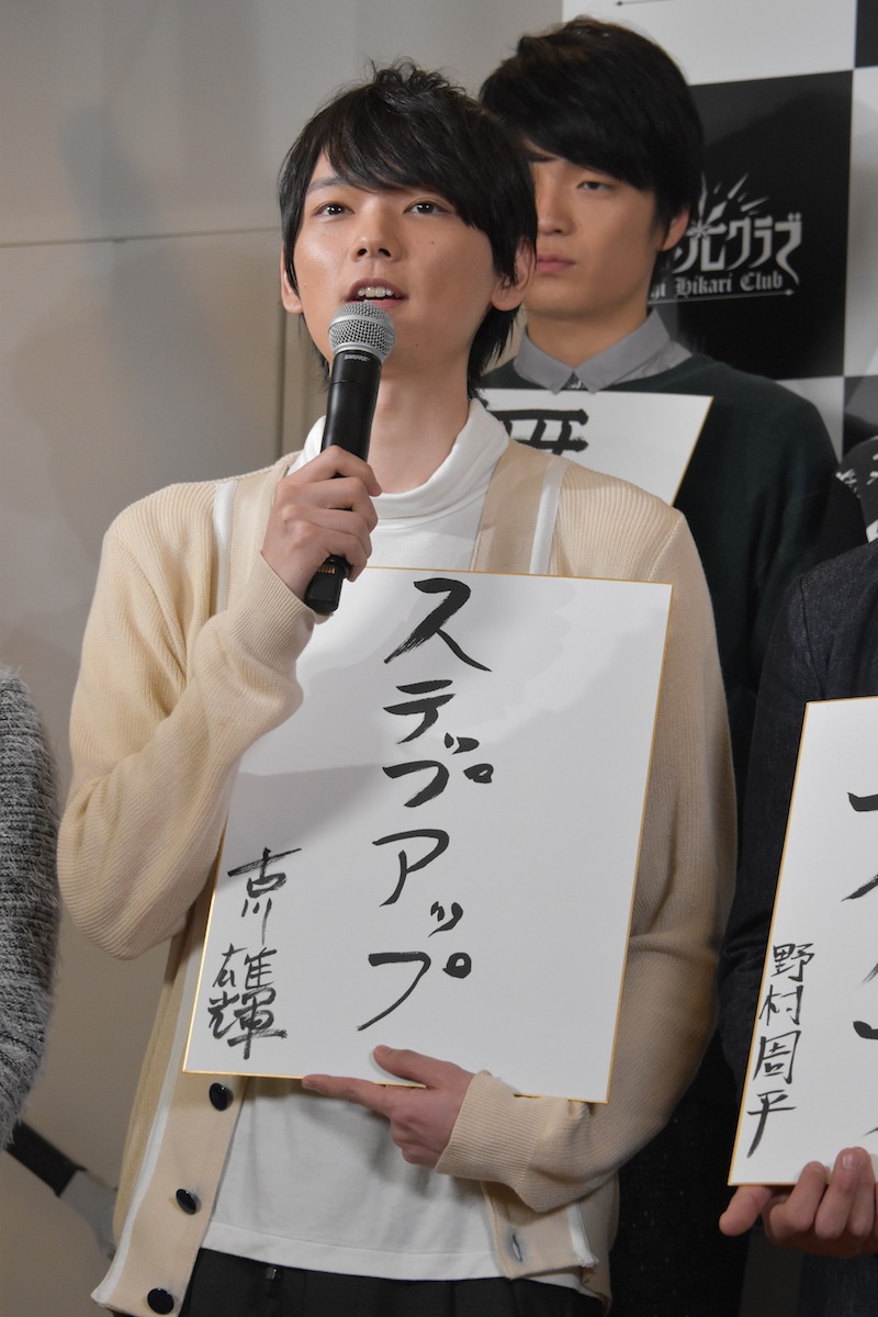 古川雄輝