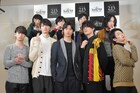 「ライチ☆光クラブ」出演者集結、野村周平「俳優の世界を担っていく9人が集まった」
