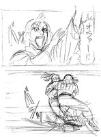 「女子柔道部物語」より。