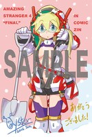 COMIC ZINにて配布される特典のサンプル。