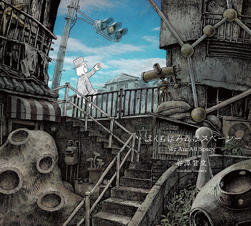 panpanyaが谷澤智文のアルバムのアートワークを担当、描き下ろしマンガも