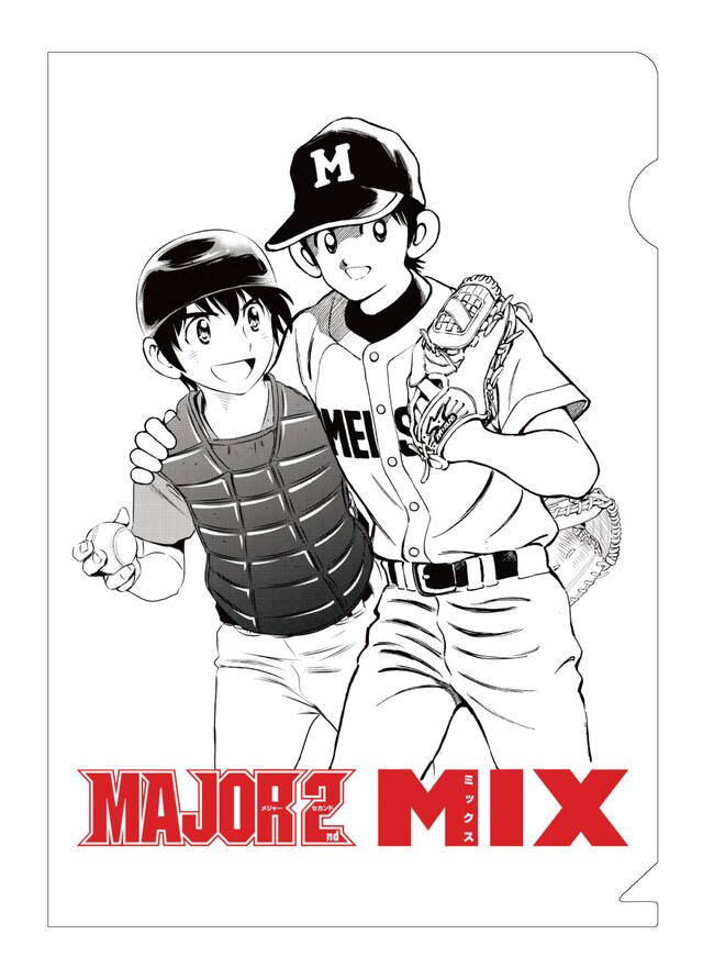 ゲッサン2月号に付属している、あだち充と満田拓也の合作イラストを使用したクリアファイル（表）。