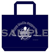 「エコノミーバッグ」（1種）