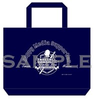 「エコノミーバッグ」（1種）