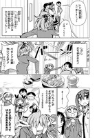 「篠崎さん気をオタしかに！」より。