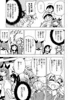 「篠崎さん気をオタしかに！」より。