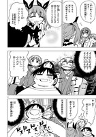 「篠崎さん気をオタしかに！」より。