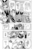 「篠崎さん気をオタしかに！」より。