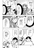 「篠崎さん気をオタしかに！」より。