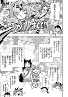 「篠崎さん気をオタしかに！」より。