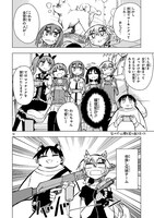 「篠崎さん気をオタしかに！」より。