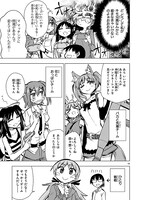 「篠崎さん気をオタしかに！」より。