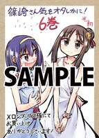 メロンブックスでの購入者に配布される特典のサンプル。