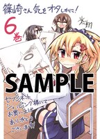 セブンネットショッピングでの購入者に配布される特典のサンプル。