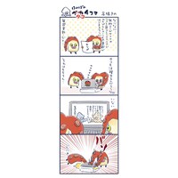 高橋きの「ほのぼのイカ4コマ」のサンプル。