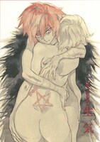 12巻に収録されているカラーの扉絵。