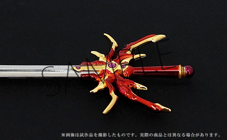 「光の剣」獅子の意匠の柄