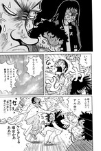 須田信太郎「やさしい女は何処にいる」より。