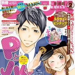 三次マキ コミックナタリー 三次マキ コミックナタリー