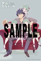 とらのあなで「虫籠のカガステル」1・2巻を単巻購入した人に配布されるイラストカード。