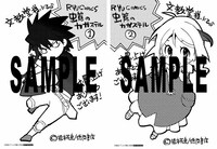 「虫籠のカガステル」1・2巻の文教堂特典。