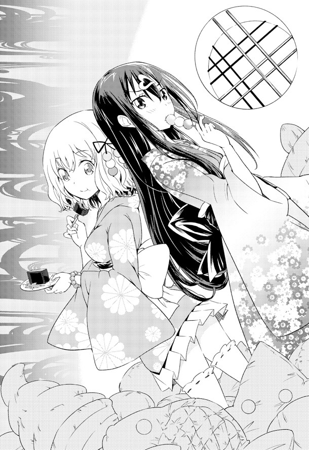 「餡さんぶるっ！」カット