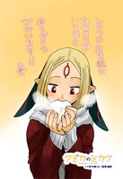 「クミカのミカク」1巻のとらのあな特典。