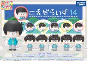 トッティのラバストも！「おそ松さん」がこえだらいずシリーズに登場