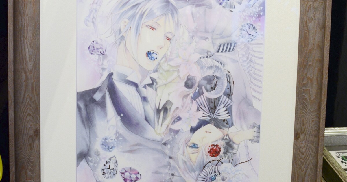 枢やな複製原画「透明標本」 [画像ギャラリー 20/29] - コミックナタリー