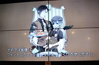 特別映像「Funtom Cafe ART GALLERY 美の悪魔たち」上映の様子。