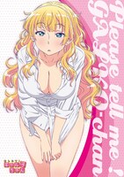 Blu-ray特典「ギャル子ちゃんノート」。