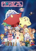「ガンダムさん」キービジュアル