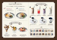 「黒執事 Funtom Cafe」フード・デザート＆ドリンク一覧