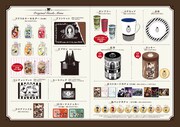 「黒執事 Funtom Cafe」販売グッズ一覧