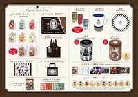 「黒執事 Funtom Cafe」販売グッズ一覧