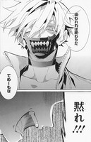 「飢囚獣―ガンドッグ―」第1話より。