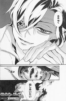 「飢囚獣―ガンドッグ―」第1話より。