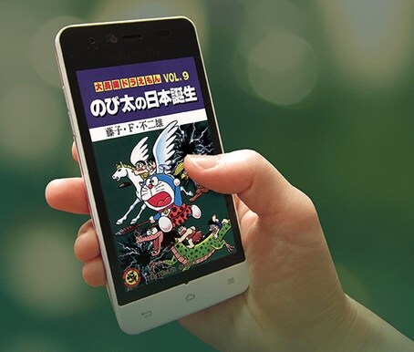 スマートフォンで読んでいるイメージ。