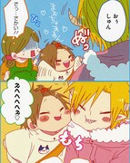 「魔王様としゅんくん」第1話より。