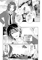 ARIAにて連載中のマンガ版「あんさんぶるスターズ！」より。