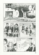 「坂本ですが?」最終4巻より。