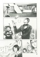 「坂本ですが？」最終4巻より。