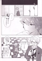 ARIAにて連載中のマンガ版「あんさんぶるスターズ！」より。