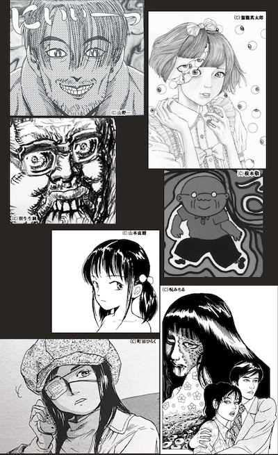 「エロ・怪奇・特殊漫画家人生相談室」の告知ビジュアル。