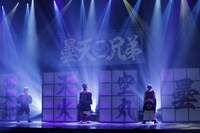 舞台「曇天に笑う」初演より。