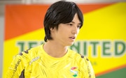 中村優一(c)綱本将也・吉原基貴/講談社/「U-31」製作委員会